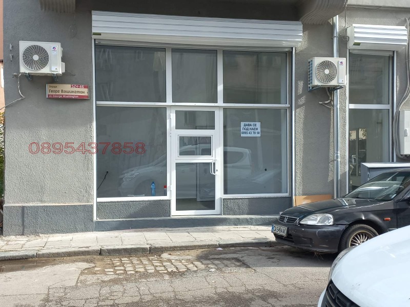 Дава под наем МАГАЗИНград София, Център