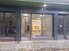 МАГАЗИН, 68 m2 - Holmes.bg МАГАЗИН, 68 m2