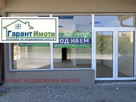 Магазини под наем в град Габрово, Трендафил 1 - изображение 1 
