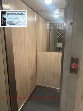 Дава под Наем 2-СТАЕН | Imot.bg — малка снимка 10