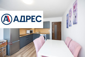 3-СТАЕН, 75 m2 - Holmes.bg 3-СТАЕН, 75 m2