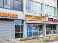 Дава под наем ПРОМ. ПОМЕЩЕНИЕ, гр. Русе, Здравец Изток, снимка 1 — Bazar.bg Дава под наем ПРОМ. ПОМЕЩЕНИЕ, гр. Русе, Здравец Изток, снимка 1