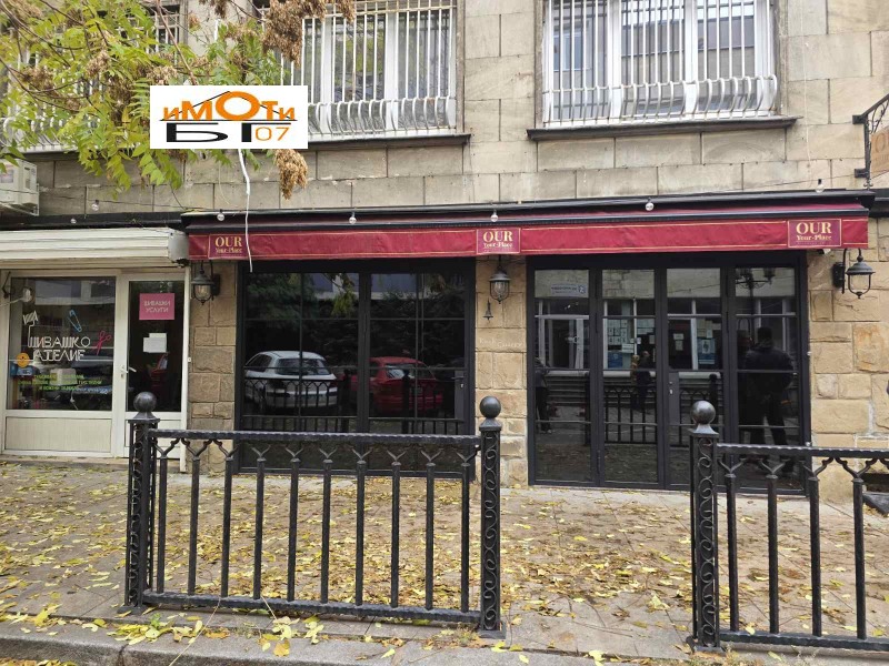 Под наем ЗАВЕДЕНИЕ, град София, Докторски паметник • 1300 € • 66623002 1 — Holmes.bg Под наем ЗАВЕДЕНИЕ, град София, Докторски паметник • 1300 € • 66623002 1
