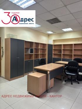 Дава под наем Офис, град София