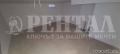 Под наем МАГАЗИН, град Пловдив, Кършияка • 500 € / 977.91 лв. • 74023936 6 — Holmes.bg Под наем МАГАЗИН, град Пловдив, Кършияка • 500 € / 977.91 лв. • 74023936 6