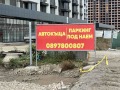 Под наем МЯСТО, град София, Център • 1000 € / 1955.83 лв. • 94158902 1 — Holmes.bg Под наем МЯСТО, град София, Център • 1000 € / 1955.83 лв. • 94158902 1
