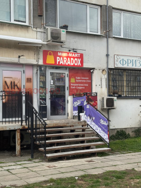 МАГАЗИН, 40 m2 - Holmes.bg МАГАЗИН, 40 m2