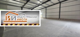 Обява Дава под наем СКЛАД,град Пловдив, Индустриална зона - Север
