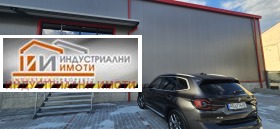 Обява Дава под наем СКЛАД,град Пловдив, Индустриална зона - Север