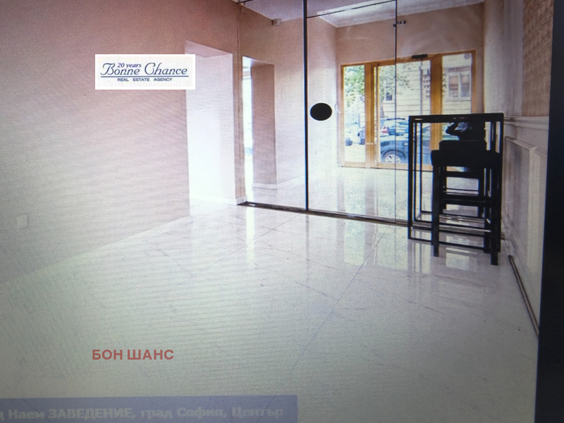 Под наем ЗАВЕДЕНИЕ, град София, Център • 3900 € • 18000964 1 — Holmes.bg Под наем ЗАВЕДЕНИЕ, град София, Център • 3900 € • 18000964 1