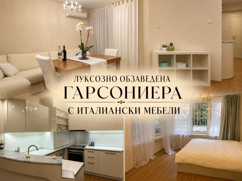 Под наем 1-СТАЕН, град Пловдив, Кършияка • 400 € • 28620572 1 — Holmes.bg Под наем 1-СТАЕН, град Пловдив, Кършияка • 400 € • 28620572 1