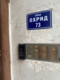 Под наем 3-СТАЕН, град София, Банишора • 1000 € / 1955.83 лв. • 72204626 2 — Holmes.bg Под наем 3-СТАЕН, град София, Банишора • 1000 € / 1955.83 лв. • 72204626 2