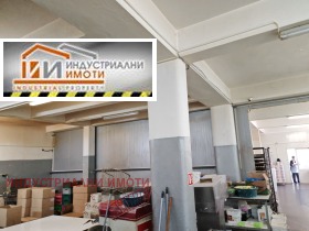 Обява Дава под наем ПРОМ. ПОМЕЩЕНИЕ,град Пловдив, Индустриална зона - Юг