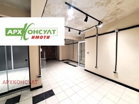 МАГАЗИН, 126 m2 - Holmes.bg МАГАЗИН, 126 m2