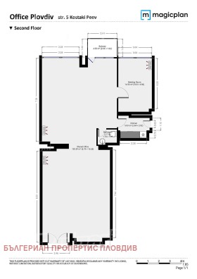 Дава под Наем ОФИС | Imot.bg — малка снимка 16
