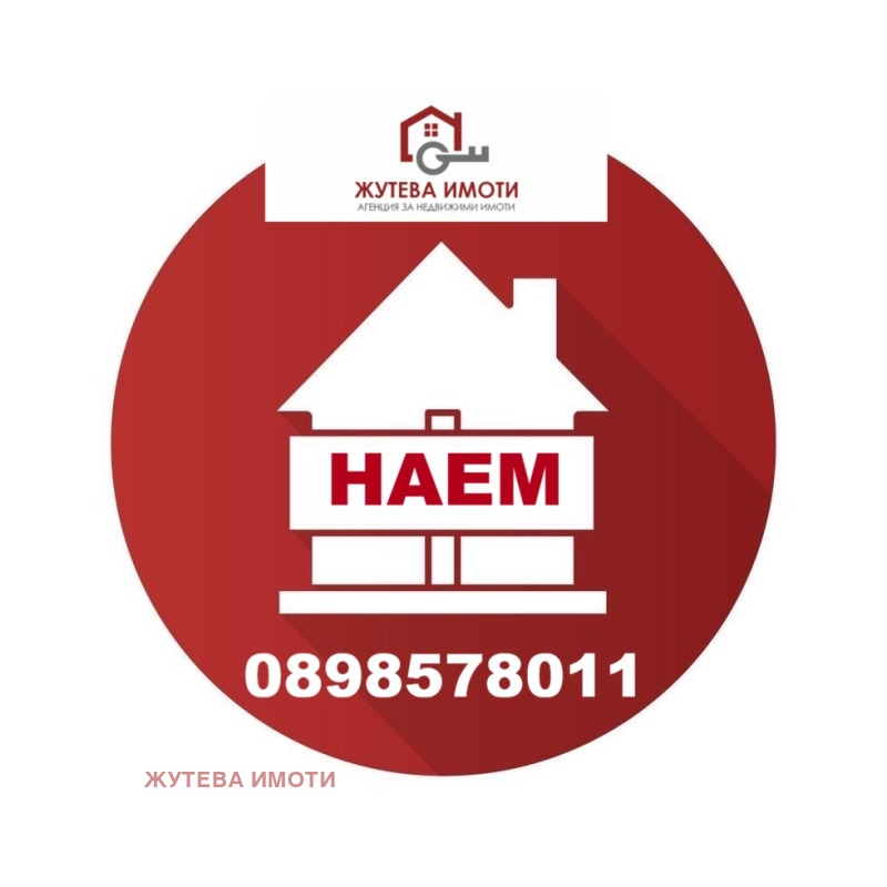Под наем МАГАЗИН, област Пловдив, гр. Карлово • 500 € / 977.91 лв. • 70447612 1 — Holmes.bg Под наем МАГАЗИН, област Пловдив, гр. Карлово • 500 € / 977.91 лв. • 70447612 1