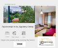 Дава под наем 1-стаен град Русе , Здравец Север 1 , 40 кв.м | 42054027 — Imoti.com Дава под наем 1-стаен град Русе , Здравец Север 1 , 40 кв.м | 42054027