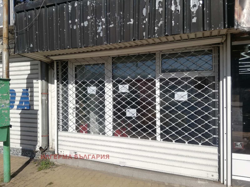 Под наем МАГАЗИН, град София, Надежда 2 • 450 € / 880.12 лв. • 55112130 1 — Holmes.bg Под наем МАГАЗИН, град София, Надежда 2 • 450 € / 880.12 лв. • 55112130 1