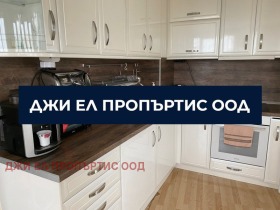 Снимка Дава под наем 3-СТАЕН