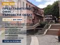 Дава под наем Офис град Пловдив , Център , 85 кв.м | 13471812 — Imoti.com Дава под наем Офис град Пловдив , Център , 85 кв.м | 13471812