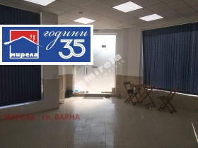 Дава под наем Офис, град Варна
