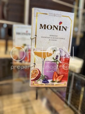 Дава под Наем ЗАВЕДЕНИЕ | Imot.bg — малка снимка 8