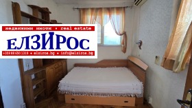 Дава под Наем 2-СТАЕН | Imot.bg — малка снимка 4