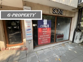 ОФИС, 57 m2 - Holmes.bg ОФИС, 57 m2