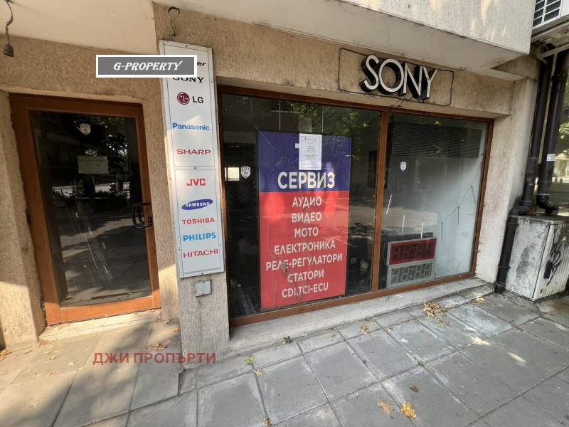 Под наем ОФИС, град Бургас, Възраждане • 330 € / 645.42 лв. • 82195956 1 — Holmes.bg Под наем ОФИС, град Бургас, Възраждане • 330 € / 645.42 лв. • 82195956 1