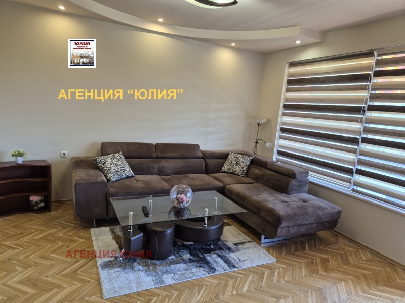 Под наем 2-СТАЕН, град Пловдив, Кючук Париж • 400 € / 782.33 лв. • 51491329 1 — Holmes.bg Под наем 2-СТАЕН, град Пловдив, Кючук Париж • 400 € / 782.33 лв. • 51491329 1