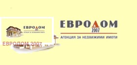 Дава под наем 2-стаен, град Пловдив