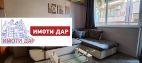 Дава под Наем 2-СТАЕН | Imot.bg — малка снимка 5