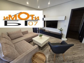 3-СТАЕН, 100 m2 - Holmes.bg 3-СТАЕН, 100 m2
