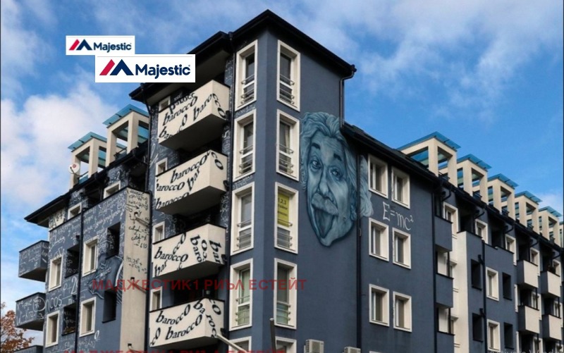 Под наем 2-СТАЕН, град София, Студентски град • 540 € • 58873854 1 — Holmes.bg Под наем 2-СТАЕН, град София, Студентски град • 540 € • 58873854 1
