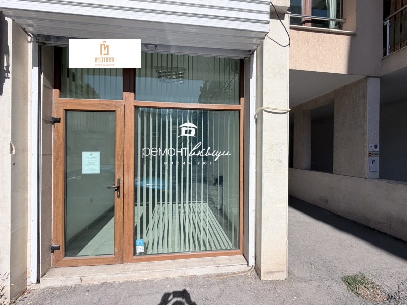 Под наем ОФИС, град София, Гео Милев • 280 € • 30952733 1 — Holmes.bg Под наем ОФИС, град София, Гео Милев • 280 € • 30952733 1