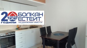 4-СТАЕН, 95 m2 - Holmes.bg 4-СТАЕН, 95 m2