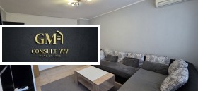 3-СТАЕН, 62 m2 - Holmes.bg 3-СТАЕН, 62 m2