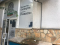 Под наем МАГАЗИН, град Варна, Център • 850 € • 65827828 2 — Holmes.bg Под наем МАГАЗИН, град Варна, Център • 850 € • 65827828 2