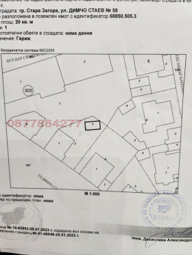 ������� 4-����� | Imot.bg � ����� ������ 4
