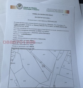 ������� ������ | Imot.bg � ����� ������ 2