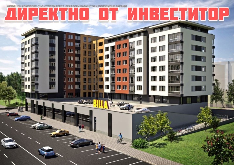 Продава  2-стаен град София , Люлин 4 , 54 кв.м | 41698738