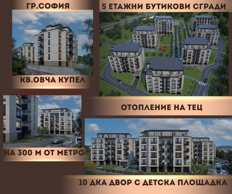 Na prodej  1 ložnice Sofia , Ovča kupel , 63 m2 | 27033966 - obraz [2]