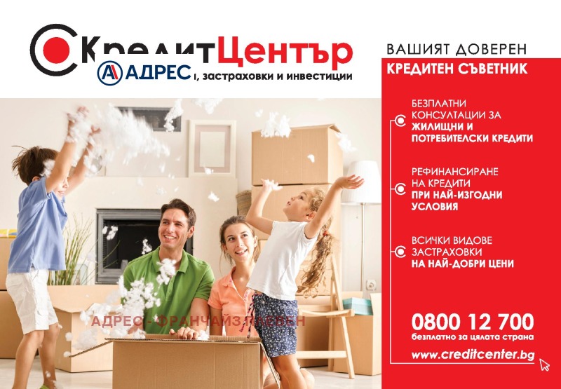 Продава 3-СТАЕН, гр. Плевен, Сторгозия, снимка 12 - Aпартаменти - 47179552