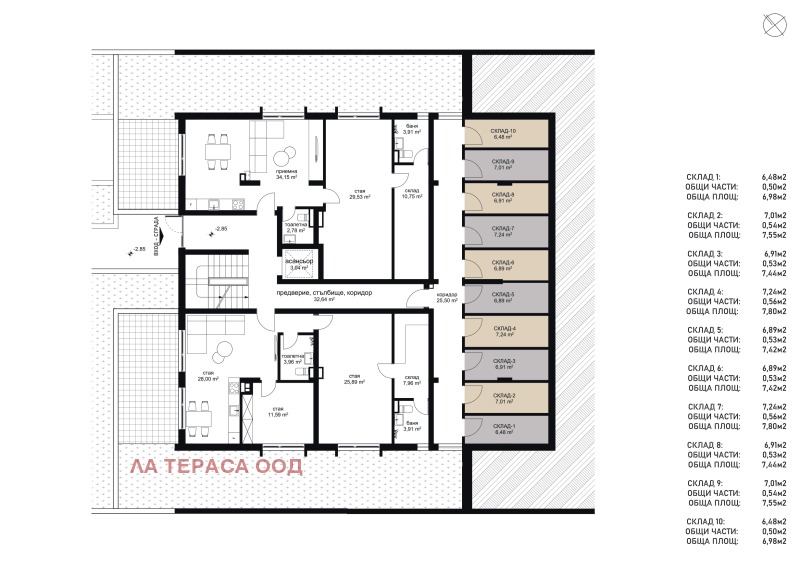 Продава 3-СТАЕН, гр. София, в.з.Американски колеж, снимка 4 - Aпартаменти - 49182919