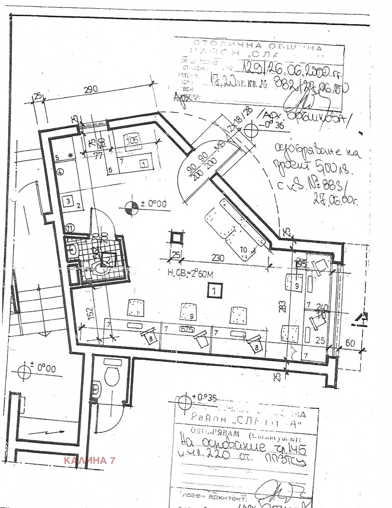 Zu verkaufen  Dachboden Sofia , Reduta , 36 qm | 48852116 - Bild [7]