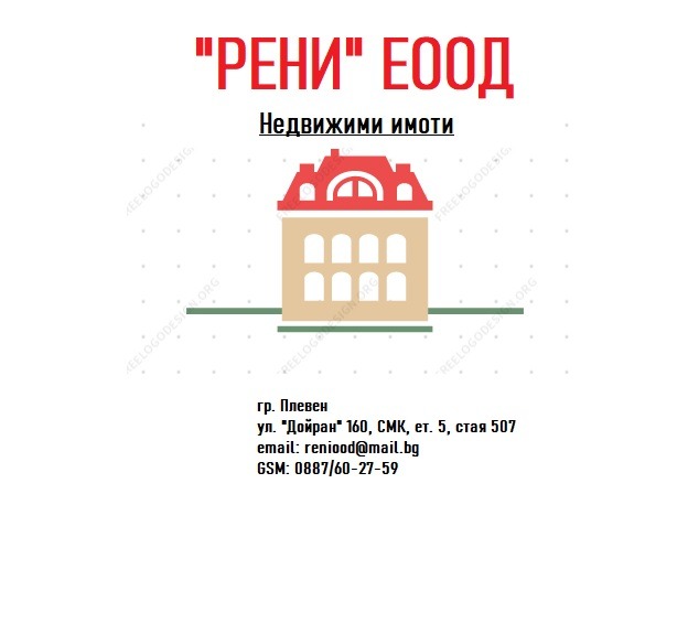 Продава ВИЛА, гр. Плевен, м-т Кожухарска чешма, снимка 1 - Вили - 49316043