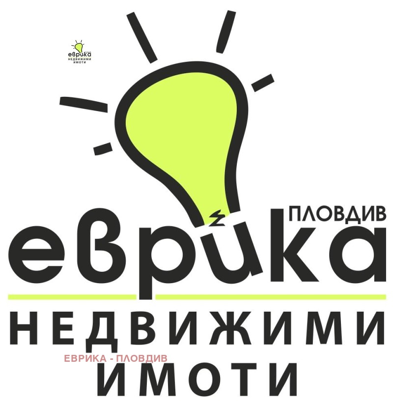 Продава ПАРЦЕЛ, гр. Стамболийски, област Пловдив, снимка 1 - Парцели - 48875644