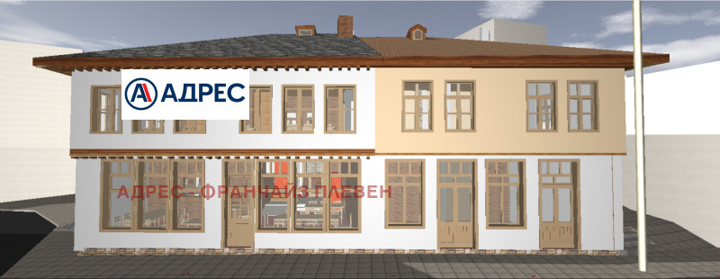 Продава БИЗНЕС ИМОТ, гр. Троян, област Ловеч