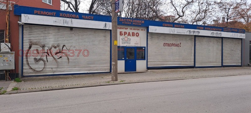 Продава БИЗНЕС ИМОТ, гр. Пловдив, Старият град