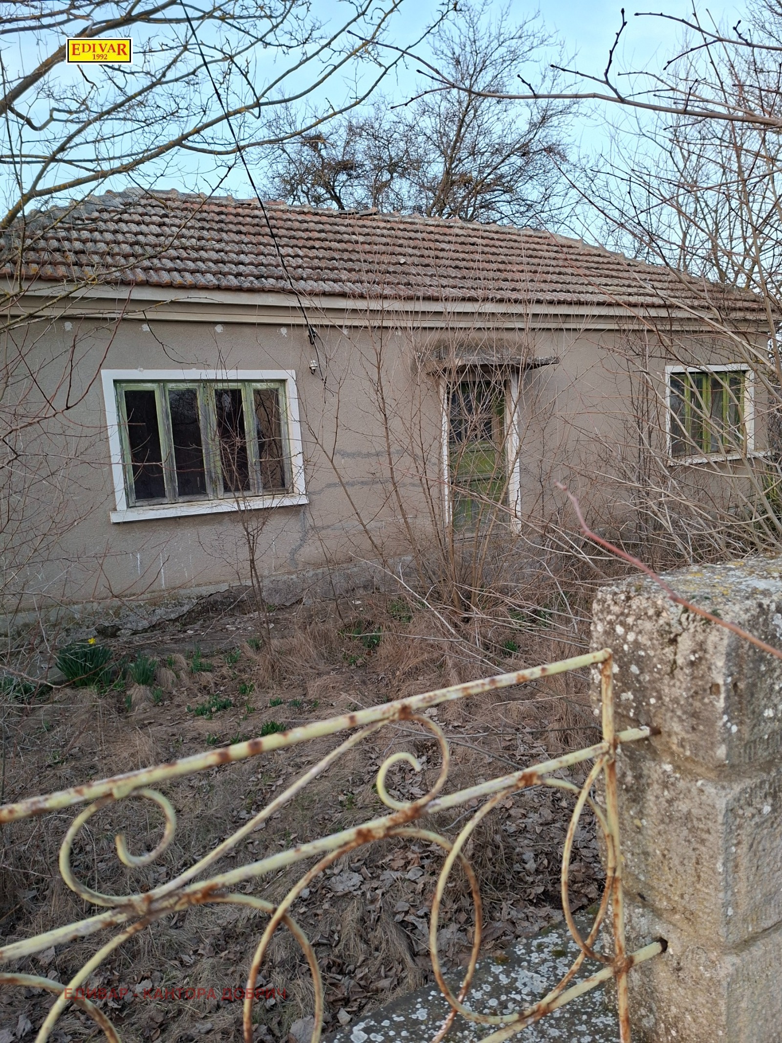 Продава КЪЩА, с. Белгун, област Добрич, снимка 4 - Къщи - 53559418